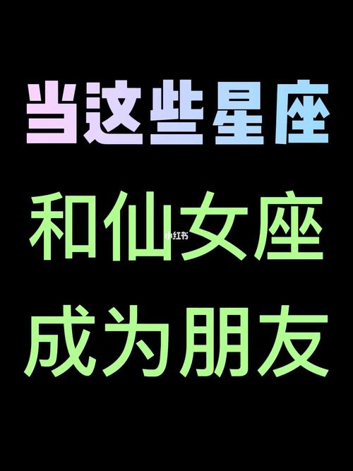 处女座女生闺蜜的个性大解析