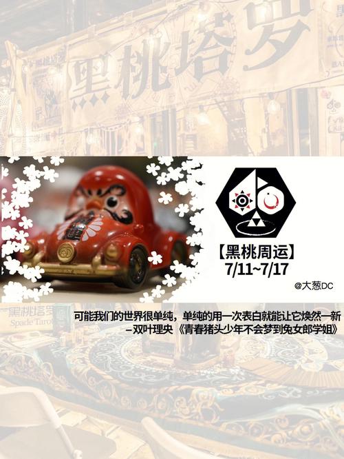 梦见捡黑桃