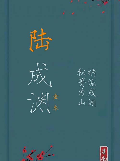 姓谭的牛宝宝男孩名字怎么起名有内涵