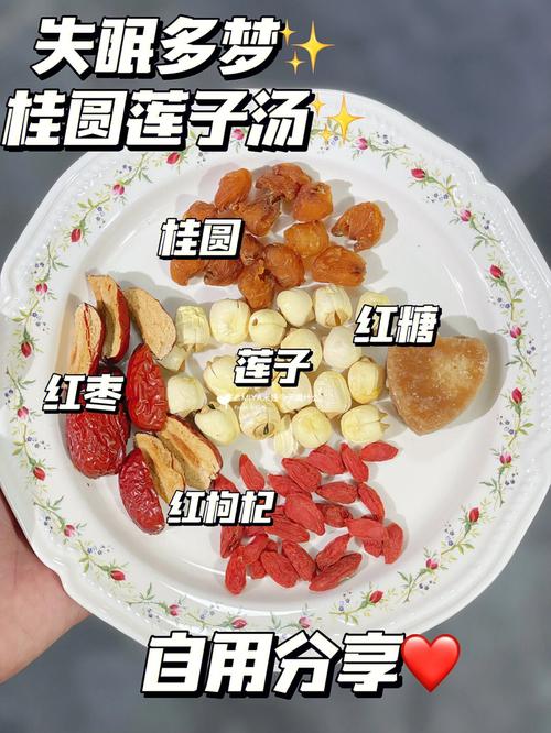 梦见吃莲子汤怎么回事