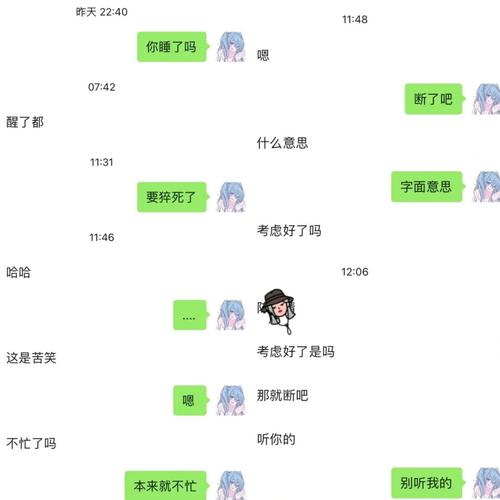 天蝎座的网恋历程