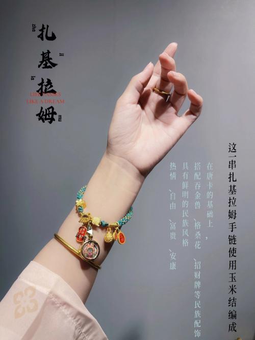 女人佩戴唐卡的禁忌有哪些