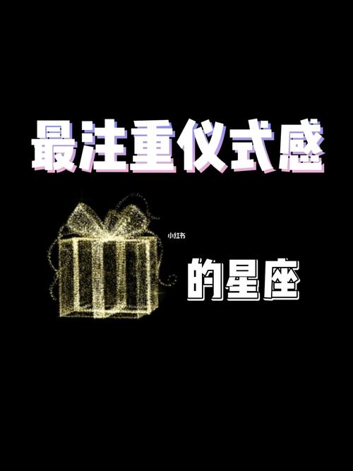 最注重自己外表的星座