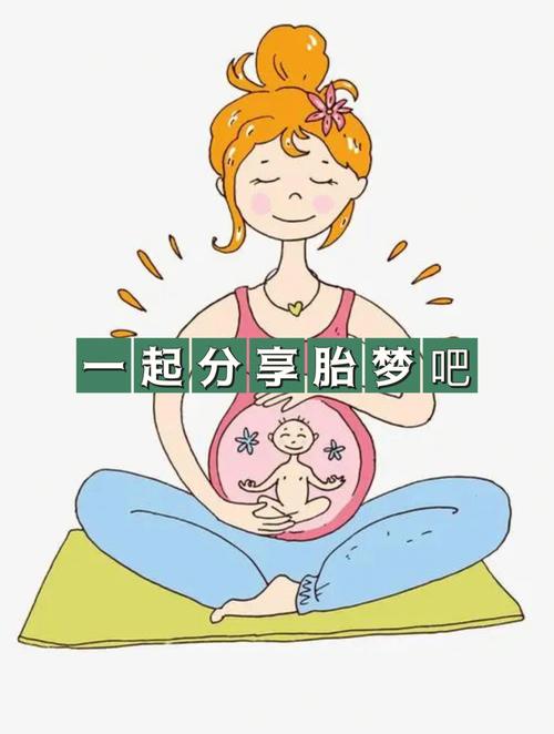 女人梦见吃苹果是胎梦吗