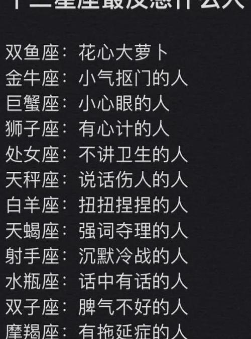 一根筋,相处时最真心最耿直,从来不会虚情假意巴结谁的星座