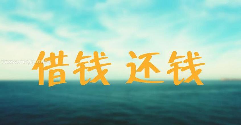 梦见要账怎么回事