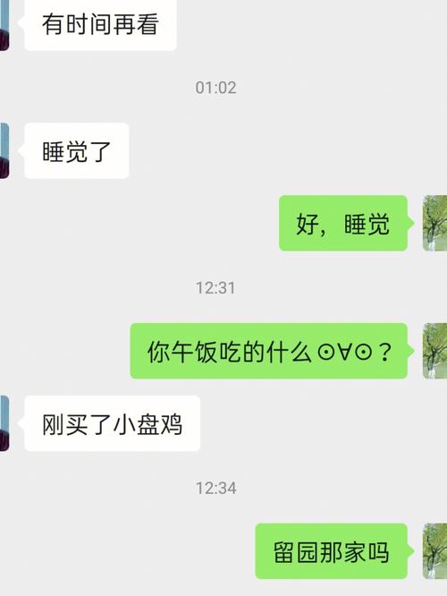 主动吻摩羯男的后果