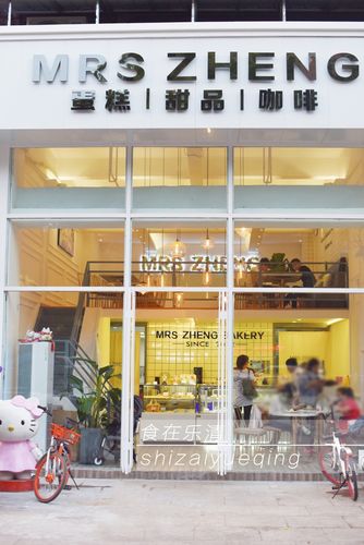 充满文艺浪漫情调的甜品店名字