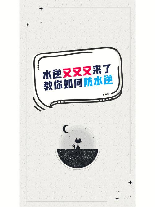 水逆结束 抓住时机吸引优秀人脉资源