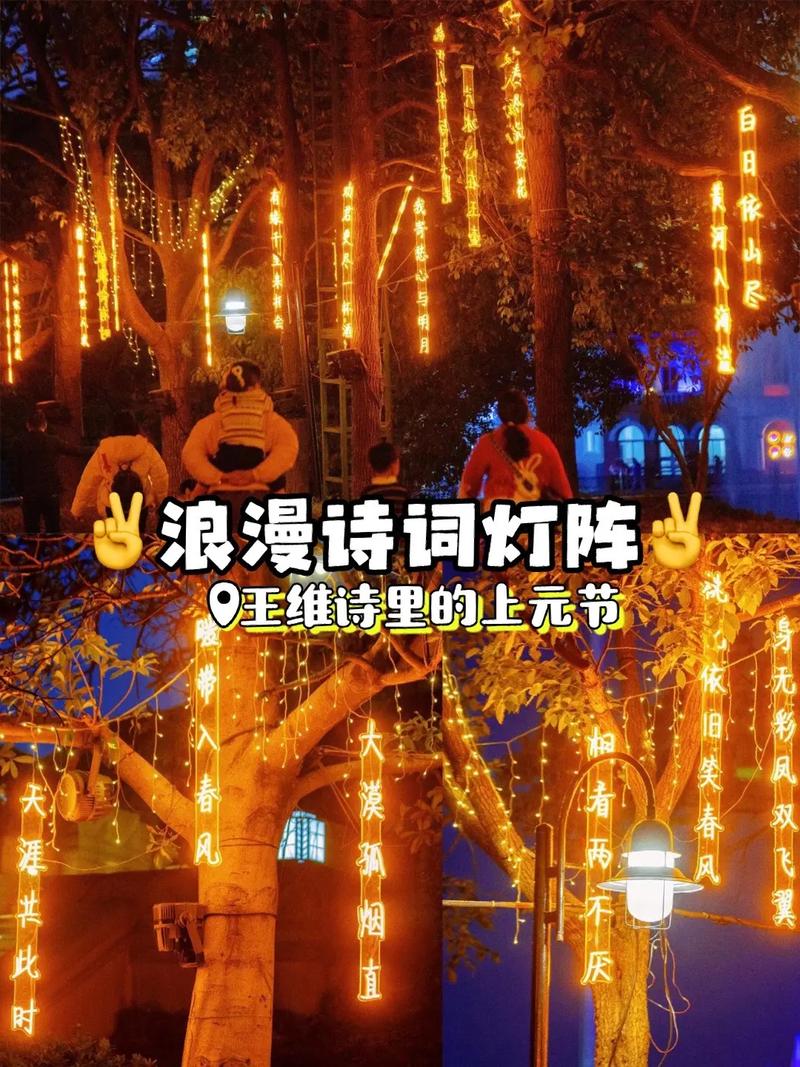 上元佳节指的是元宵节