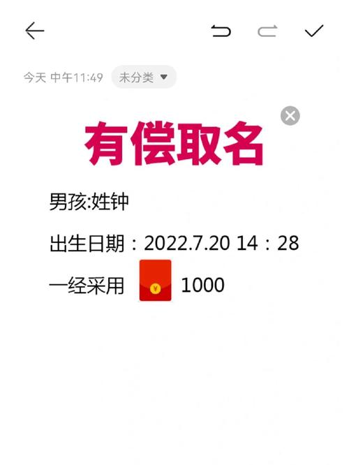 两人都姓钟孩子如何取名字男孩