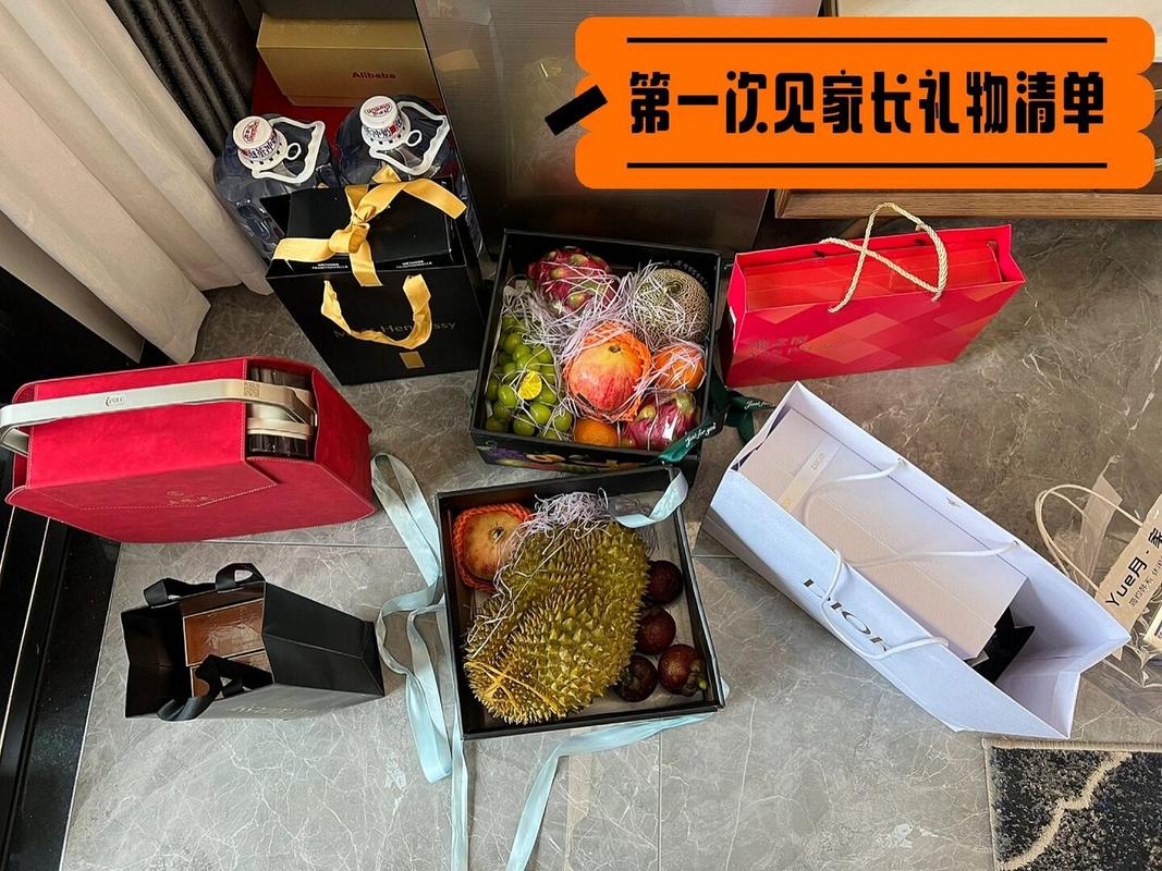 第一次去女方家4件礼品