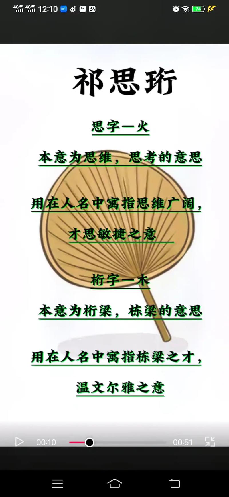 祁姓男孩100分寓意好的名字