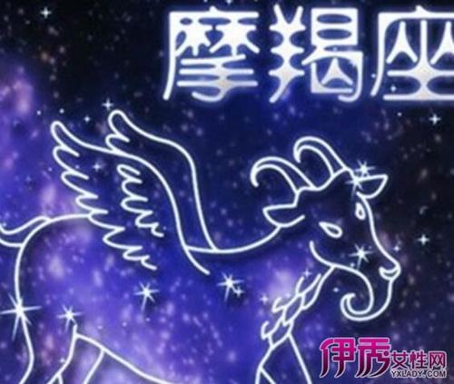 属鸡摩羯座的性格