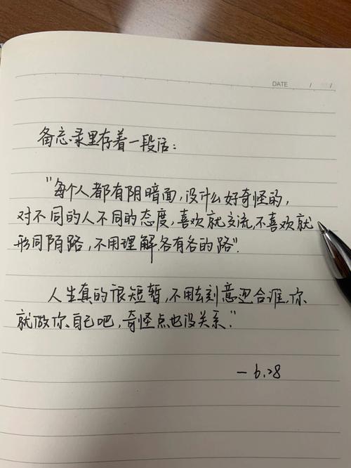 属猴人错怪别人之后有什么样的态度