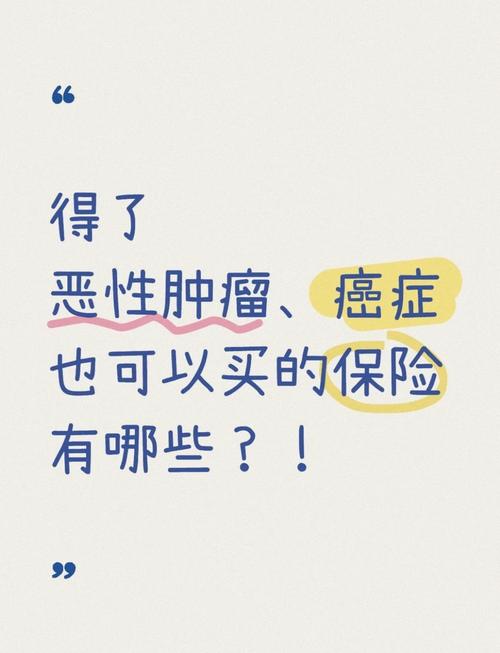 梦见医生说自己得了癌症是什么意思