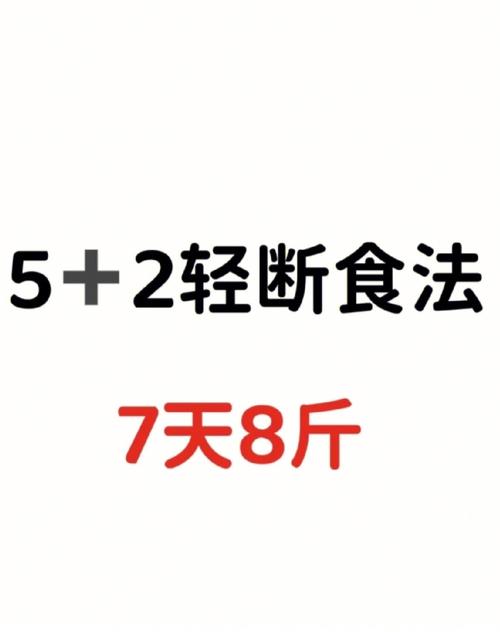 五斤八两是什么命