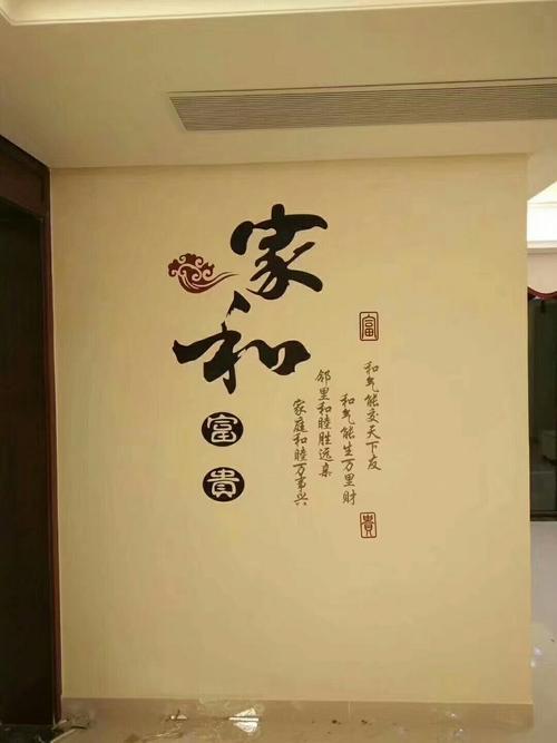 一家有三虎必有一伤是什么意思?如何提升家运?