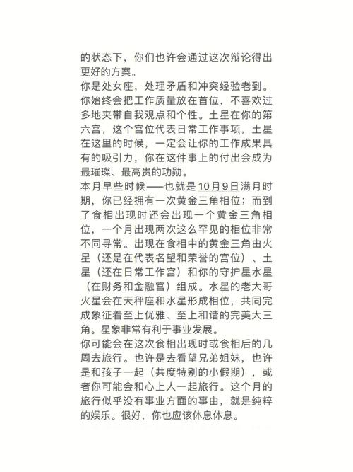 苏珊米勒 人都有七情六欲 12星座的暴怒指数揭秘