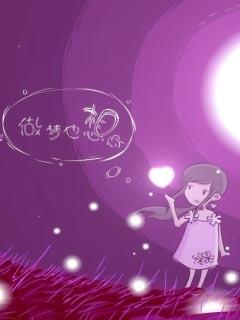 梦见情人向你表达爱意