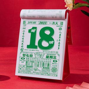 黄历择吉 2023年农历正月二十六可不可以理发