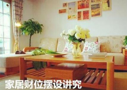 怎么摆放家具才能招财?家具有哪些風水讲究?