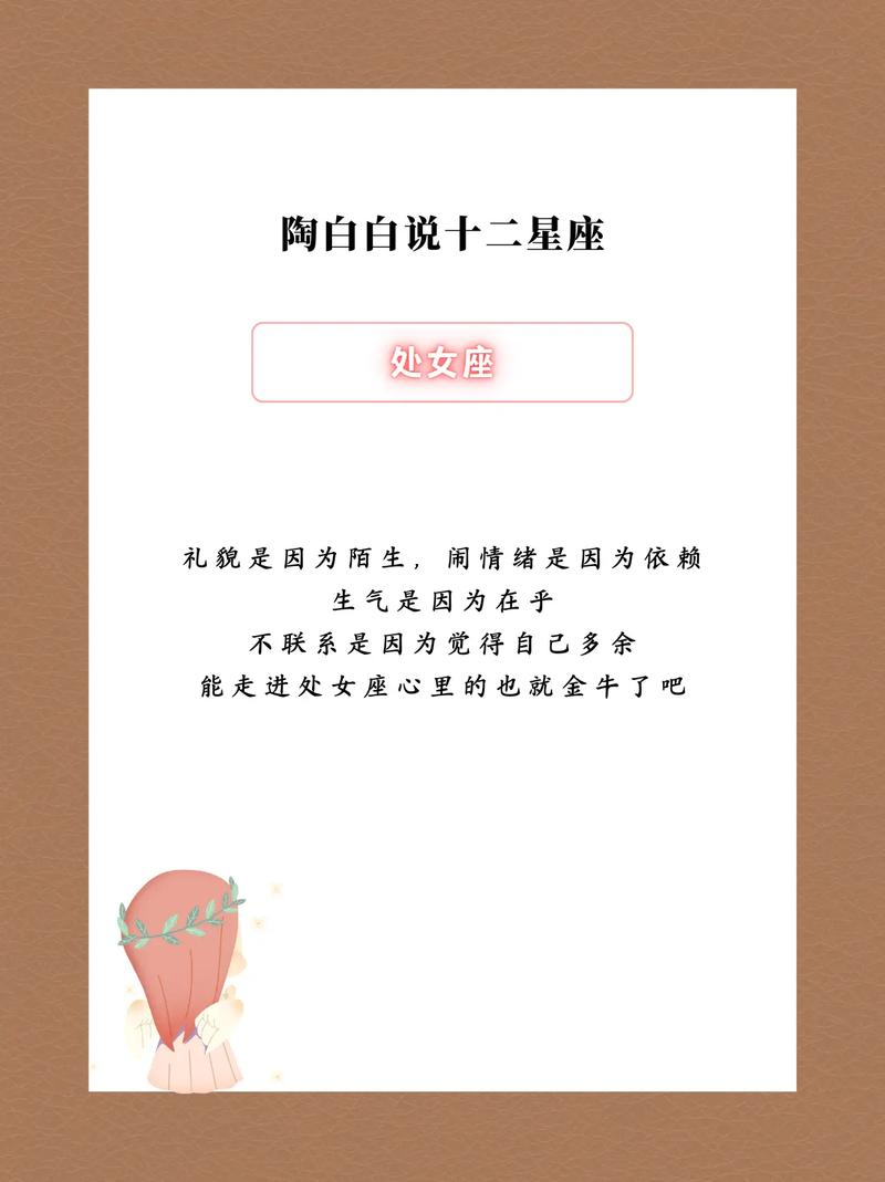 白羊座男生最吃哪一套