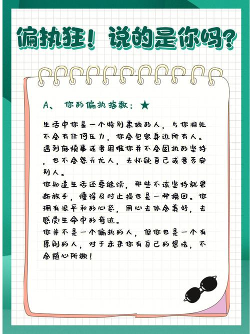 性格测试:你是狠角色吗?