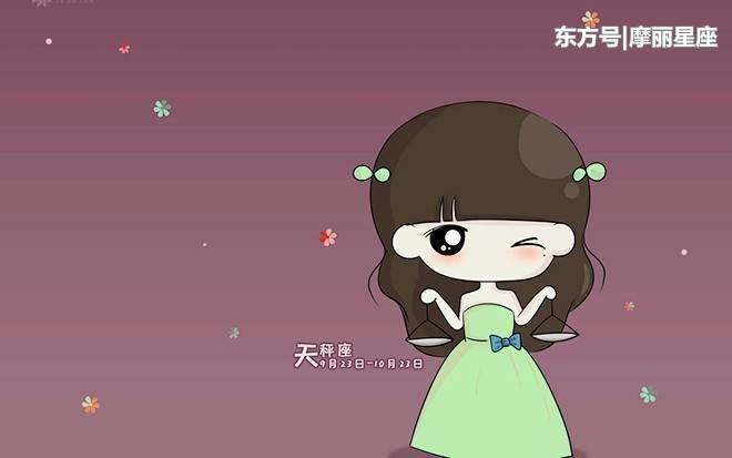 让高富帅心动的星座女