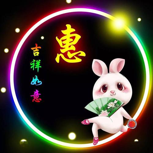 惠姓男孩名字唯美的
