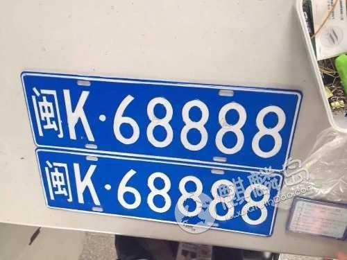 车牌号最旺财的字母