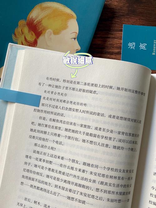 身为女人的你 命好不好呢?
