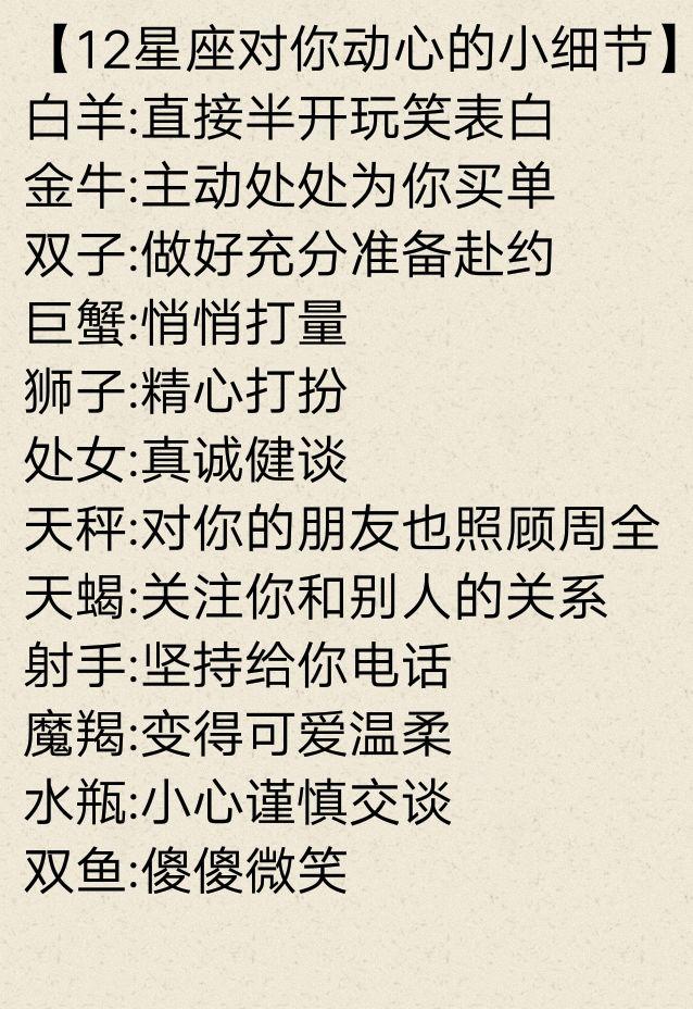 射手座什么时候会主动给他人的错误买单