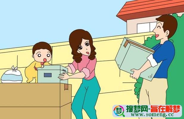 梦见动漫人物周公解梦,梦见动漫人物是什么意思?
