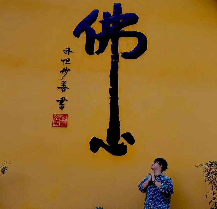 梦见拜佛佛对我笑了运势怎样?