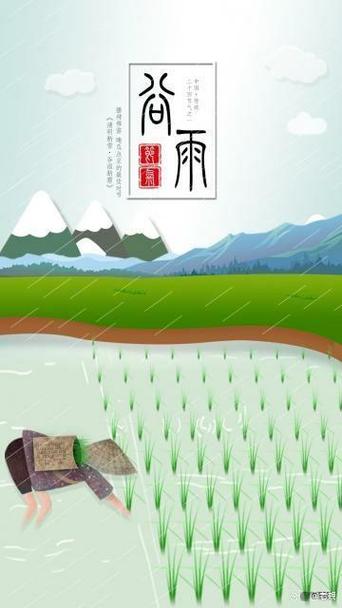 谷雨时节生肖马开运指南