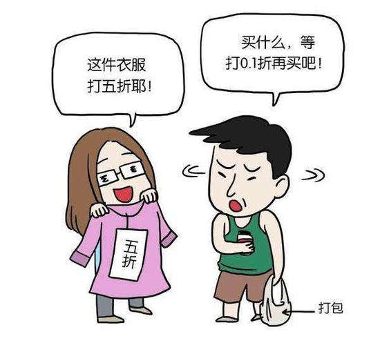 花钱最抠门的星座男