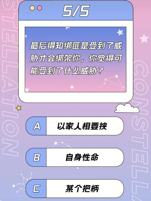 测你最适合哪个星座
