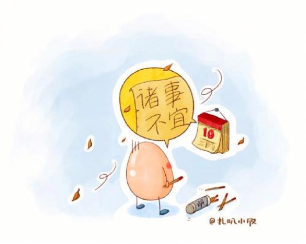 梦见甜瓜熟透了,倒霉的一天