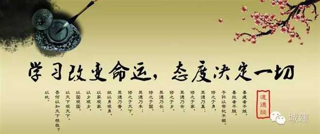 风水决定人生 导致人生不顺的风水