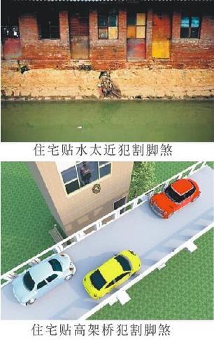 割脚煞的风水知识大全