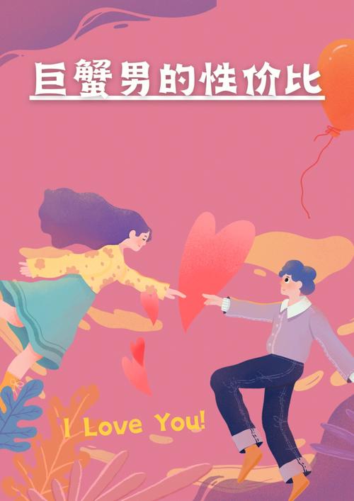 巨蟹男为什么瞒着现任结交新女友