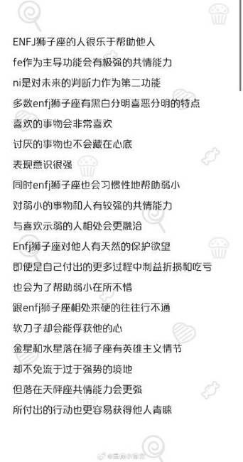 各血型君心中最贪恋的事物