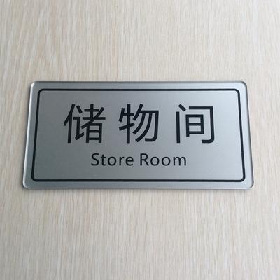 梦见储藏室 储物间周公解梦，梦见储藏室 储物间是什么意思？