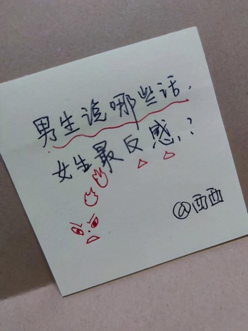 最讨厌朋友对你怎样
