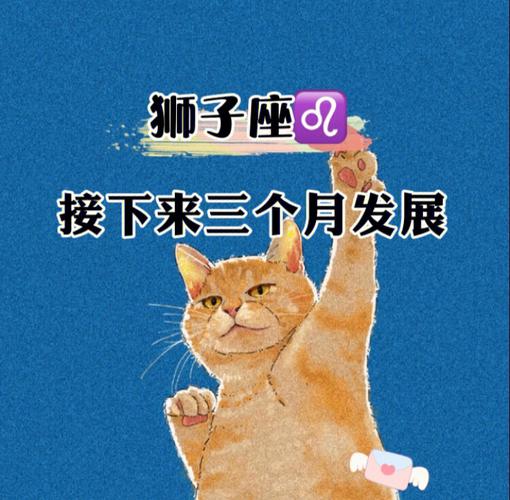 这是什么规矩 狮子座粘你但你不允许粘TA