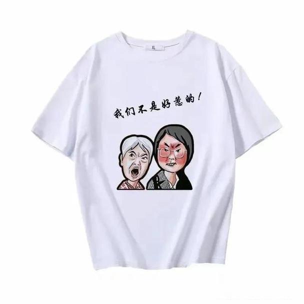 梦见贮藏室是不是不好