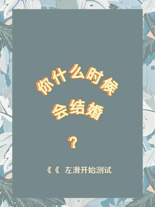 选牌,看你在婚姻中会扮演什么样的角色?