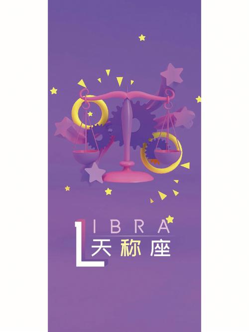 属鼠o型血天秤座女生的性格特点