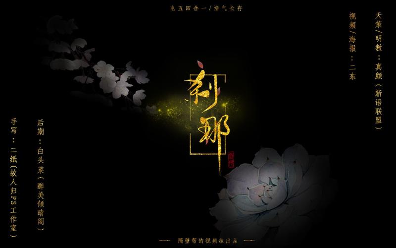 剑网三好听的帮会名字